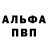 ГАШИШ VHQ Alexander Kamshilin