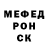 Метадон кристалл Artur Babrov