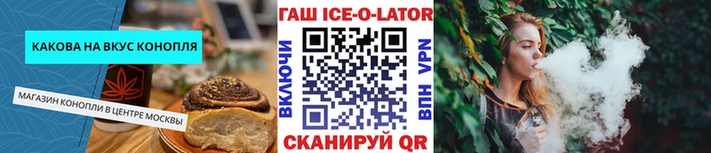 Печенье с ТГК марихуана  shop наркотические препараты  Шатура  продажа наркотиков 
