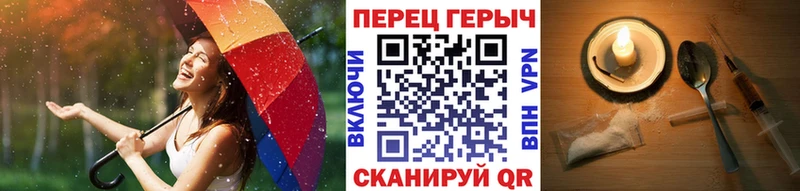 Героин белый  купить наркотик  Шатура 