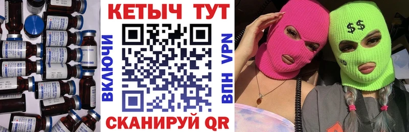 купить наркоту  Шатура  КЕТАМИН ketamine 