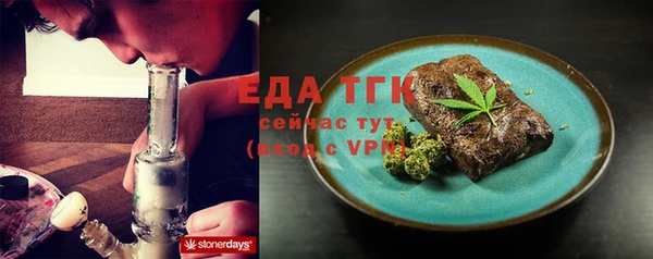 таблы Усмань