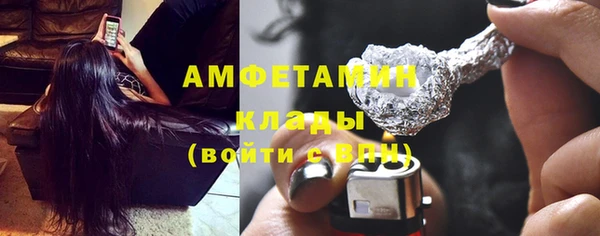прущая мука Усолье-Сибирское