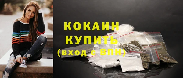 прущая мука Усинск