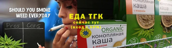 прущая мука Усинск