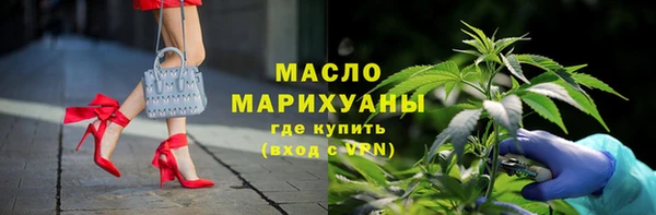 прущая мука Усолье-Сибирское