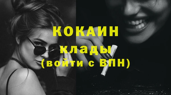 таблы Усмань