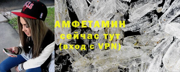 скорость mdpv Алексеевка