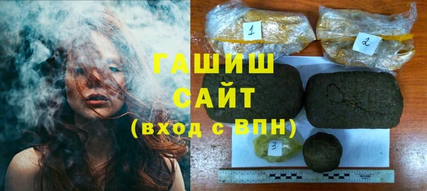 прущая мука Усолье-Сибирское