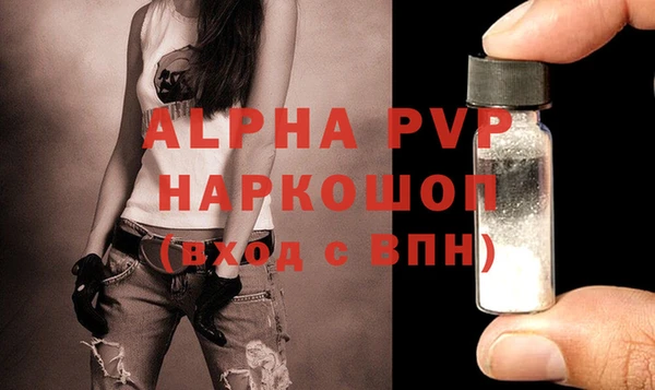 COCAINE Осташков