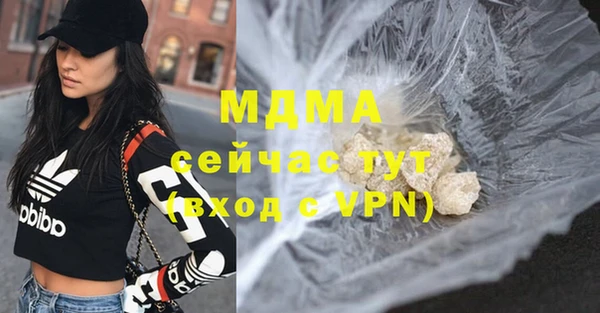 гидропоника Осинники