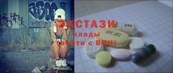 таблы Усмань