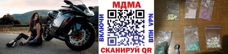 MDMA VHQ  Шатура 