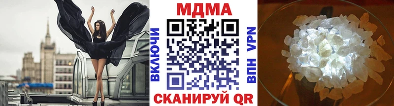 МДМА Molly Шатура