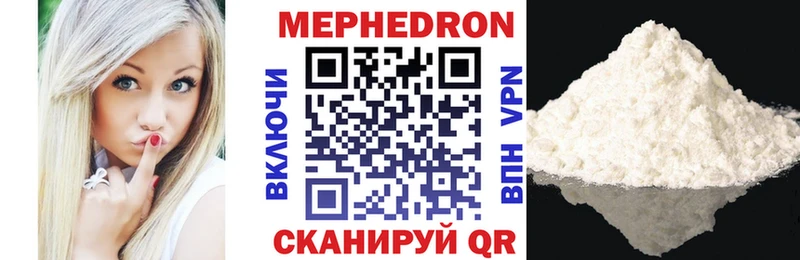 МЕФ мука купить наркотики цена Шатура