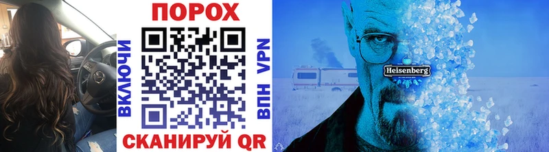 купить закладку  Шатура  МЕГА как войти  Метамфетамин винт 