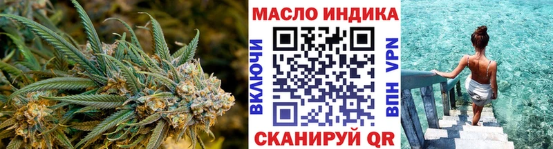 где купить наркоту  Шатура  ТГК концентрат 